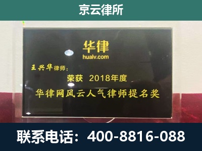 立山-企业展示图