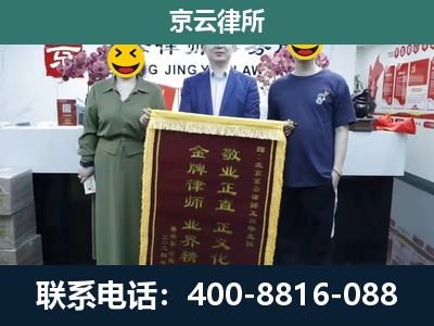 立山-工业用地征收维权律师